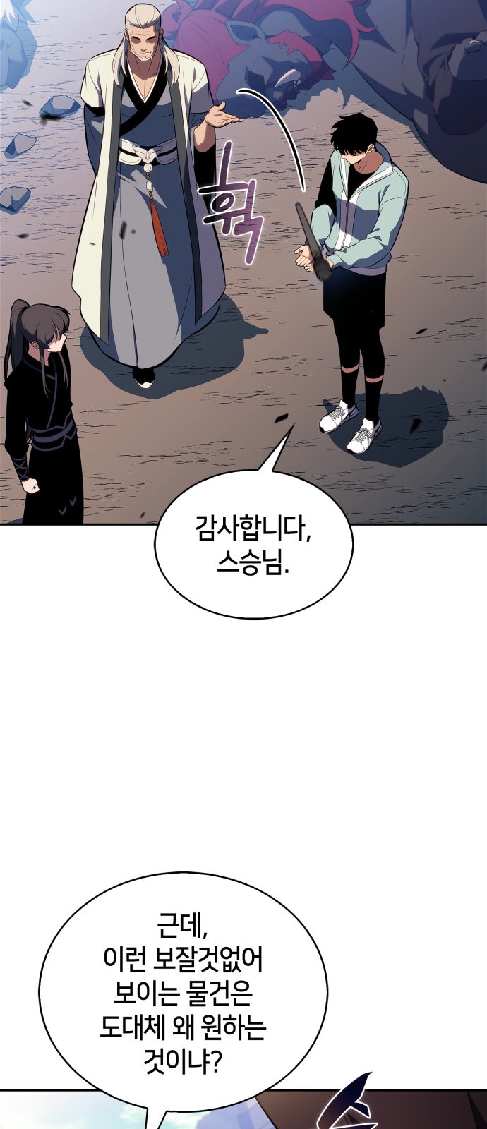 59 페이지