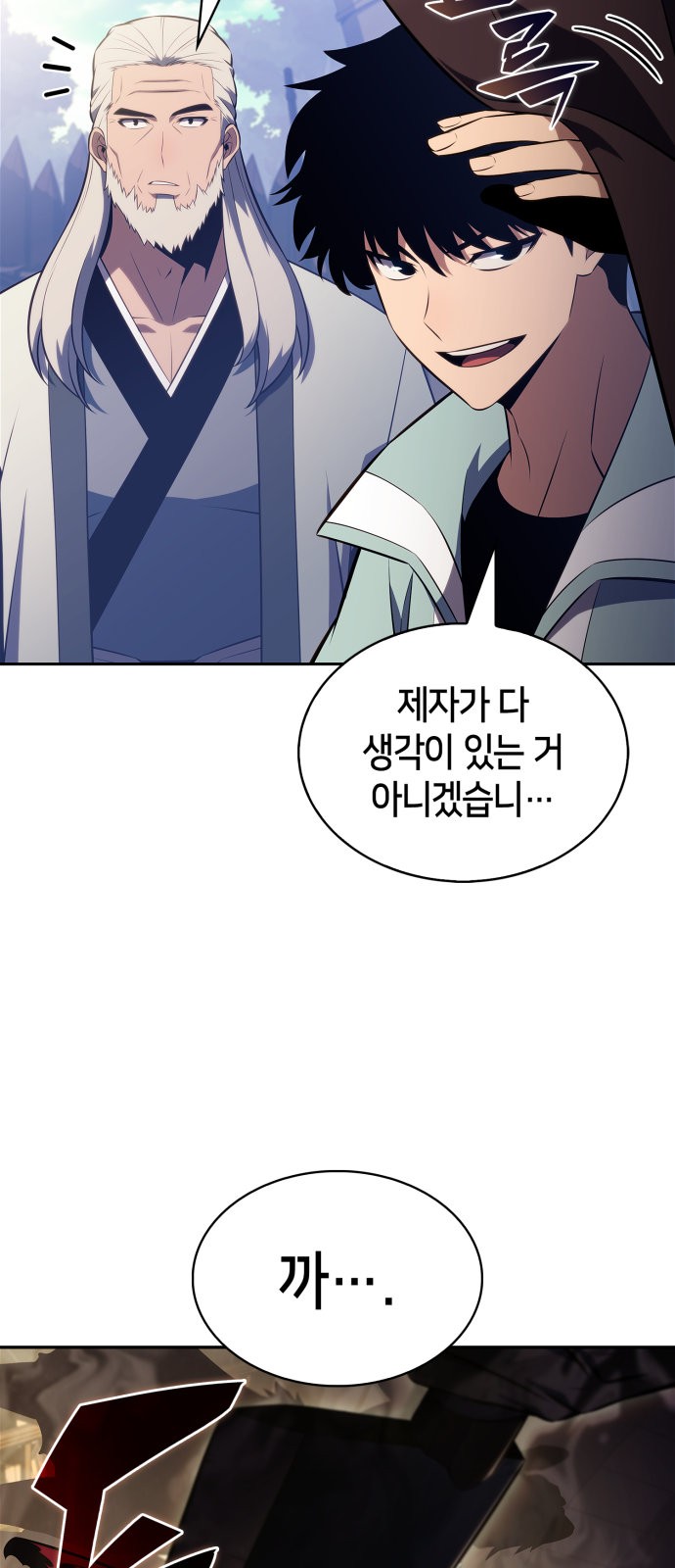 60 페이지