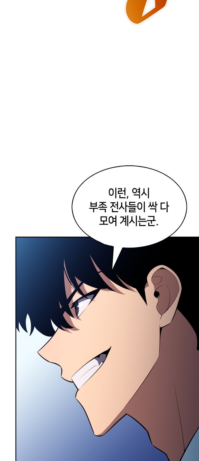62 페이지