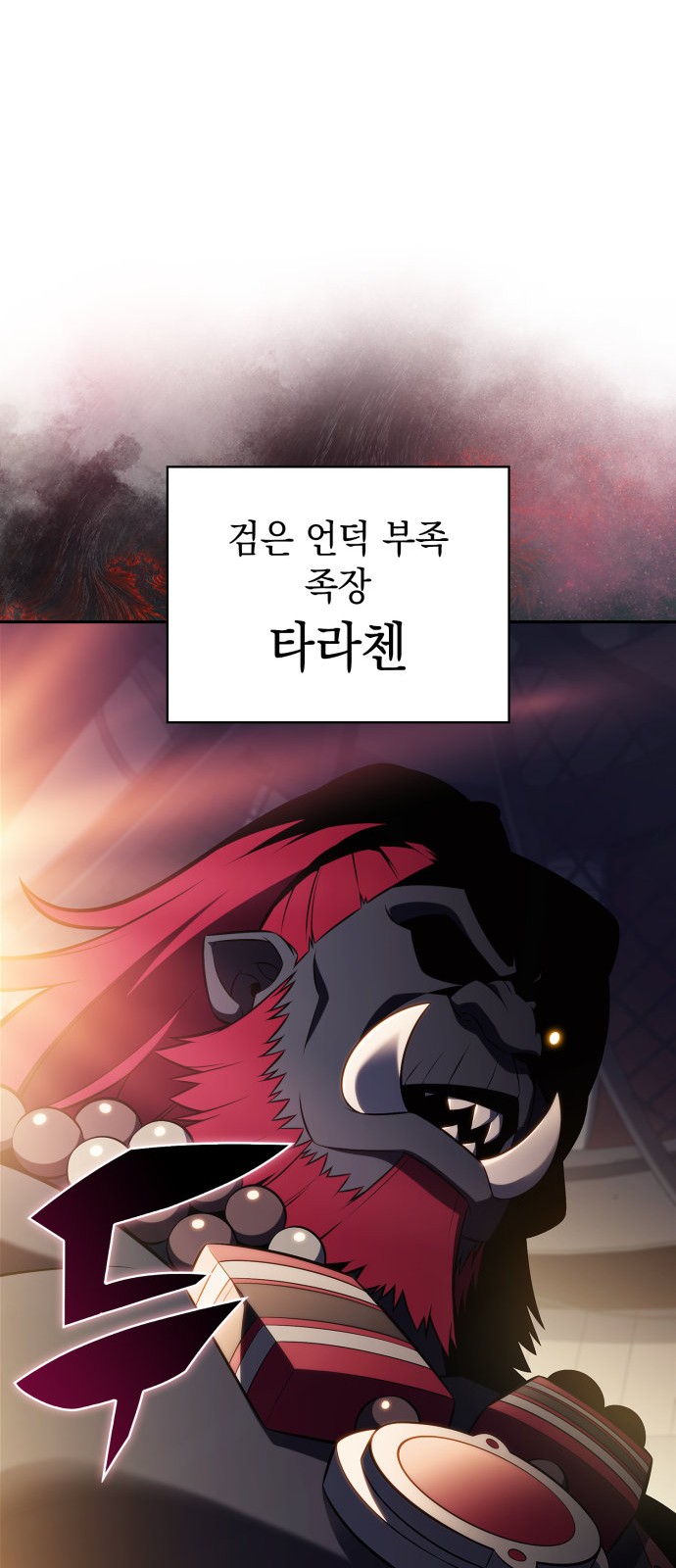 64 페이지