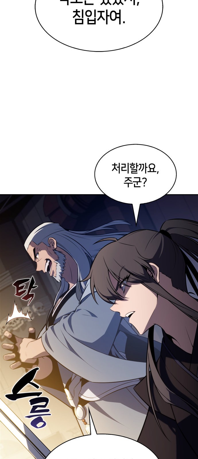 69 페이지