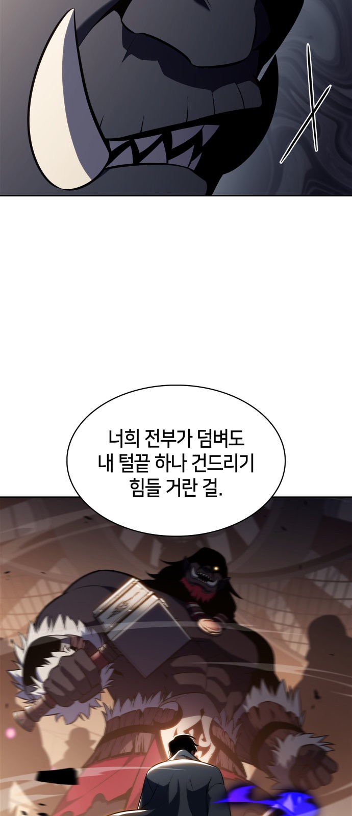 74 페이지