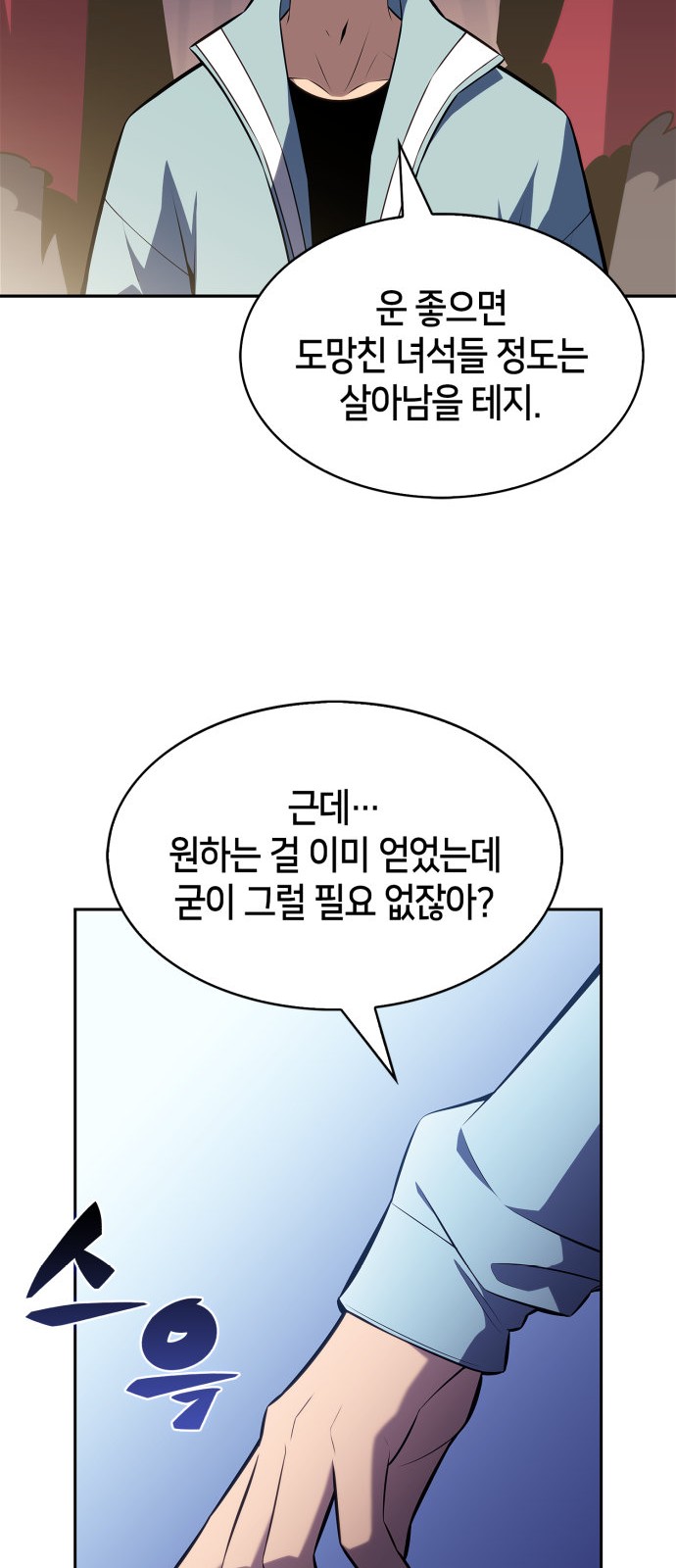 76 페이지