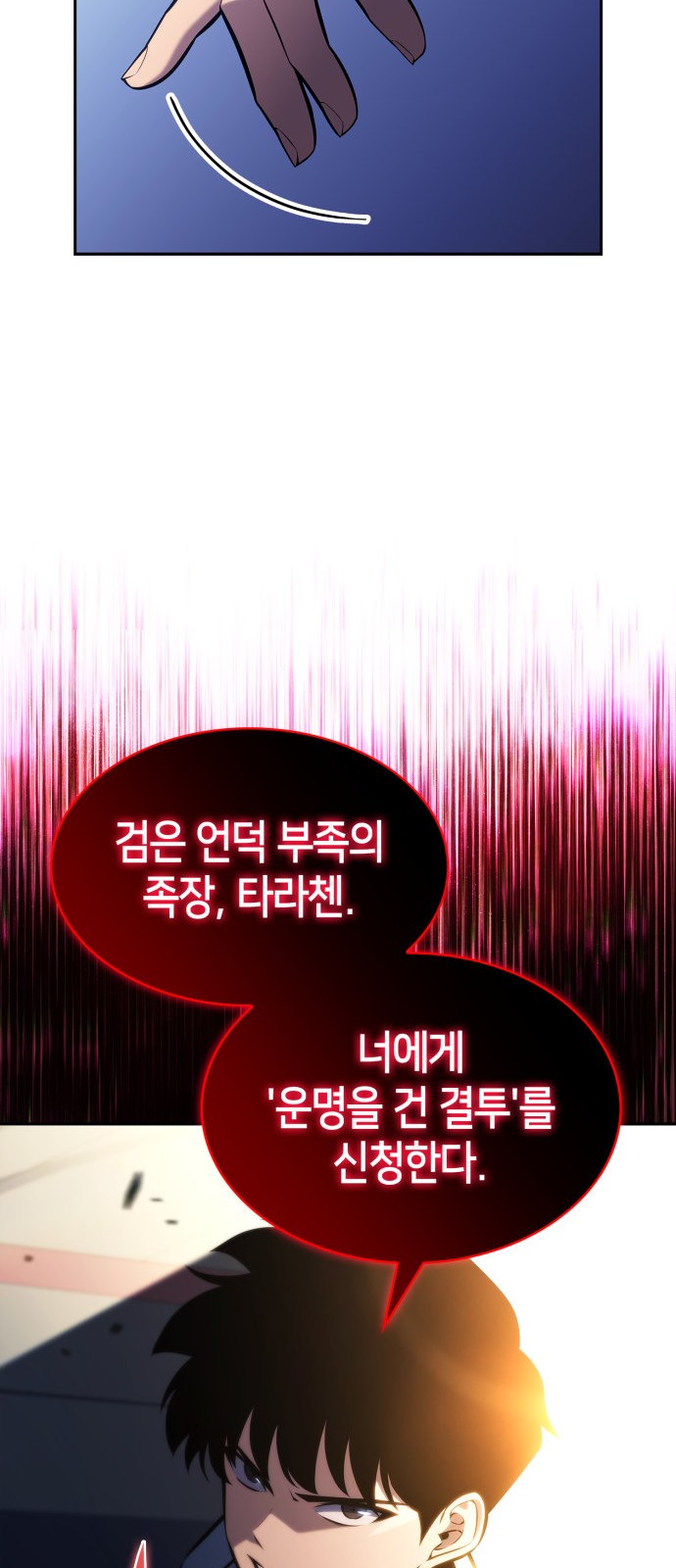 77 페이지