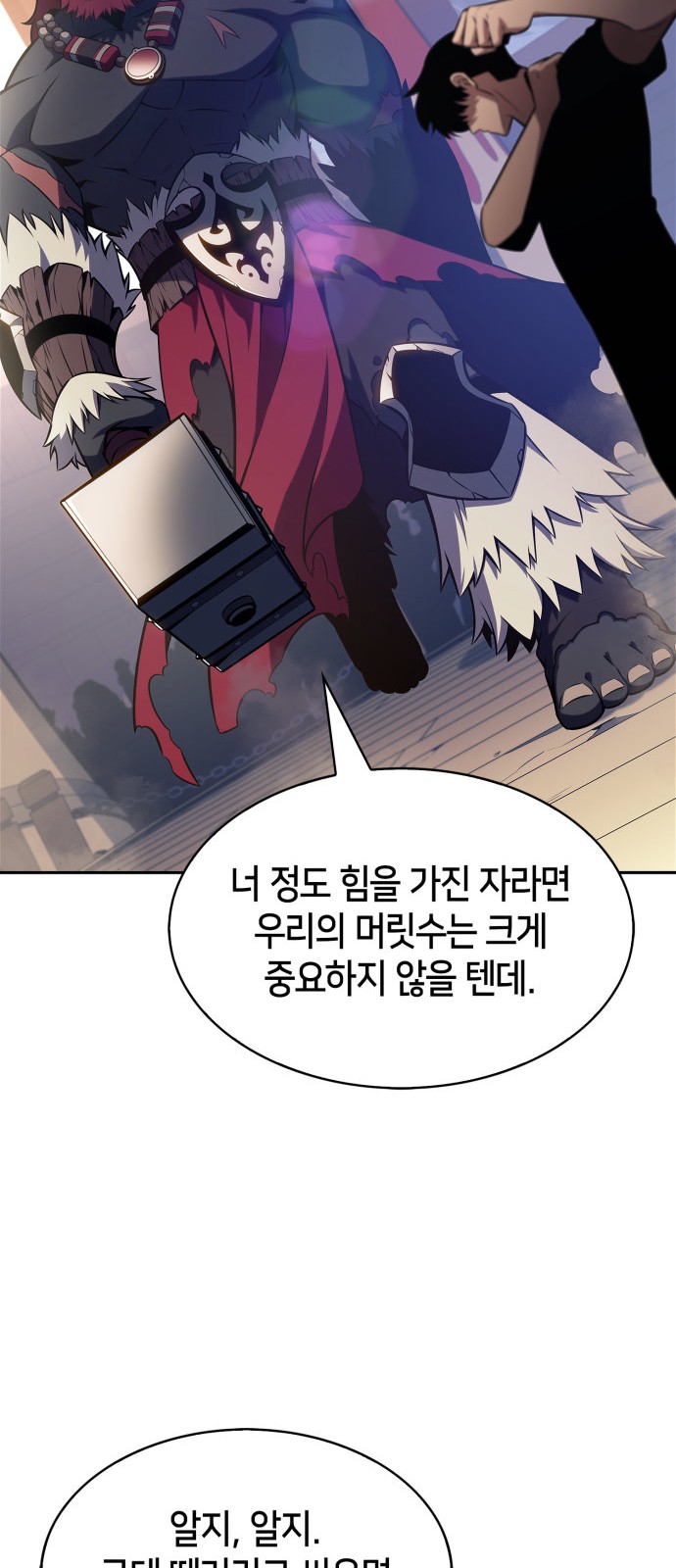 82 페이지