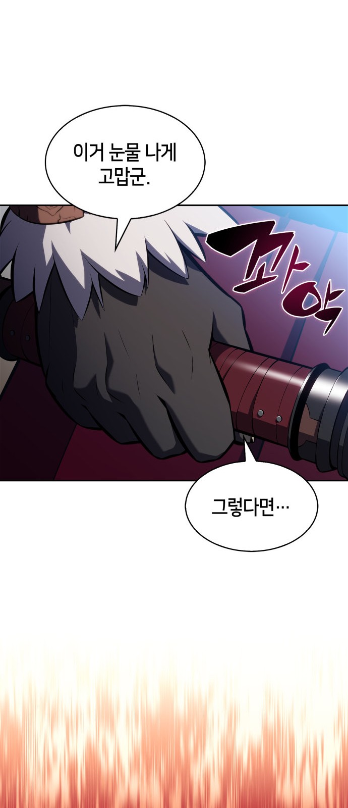 84 페이지