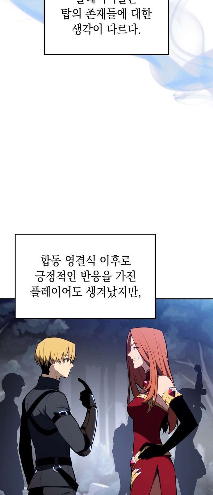 36 페이지
