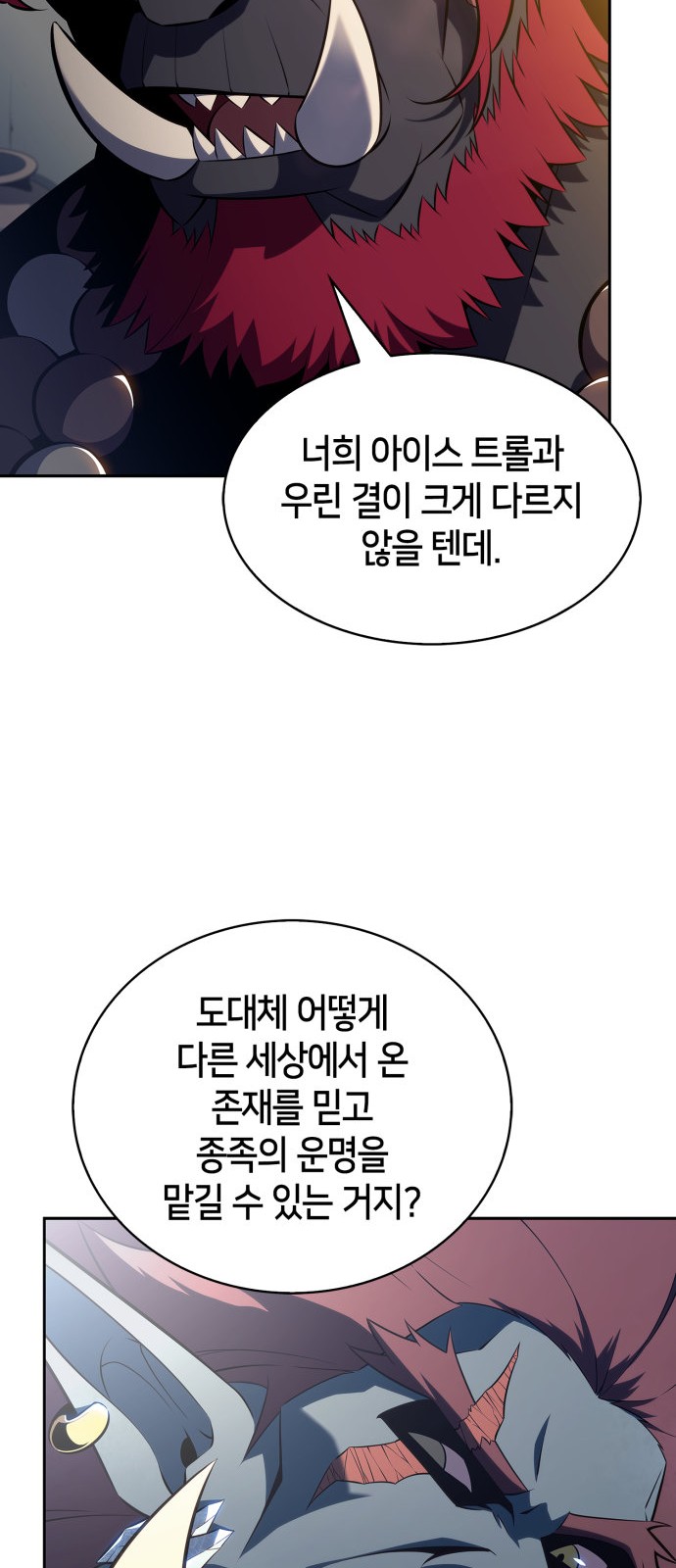66 페이지