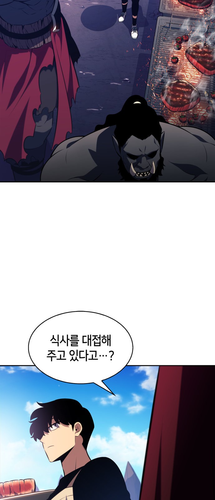 70 페이지