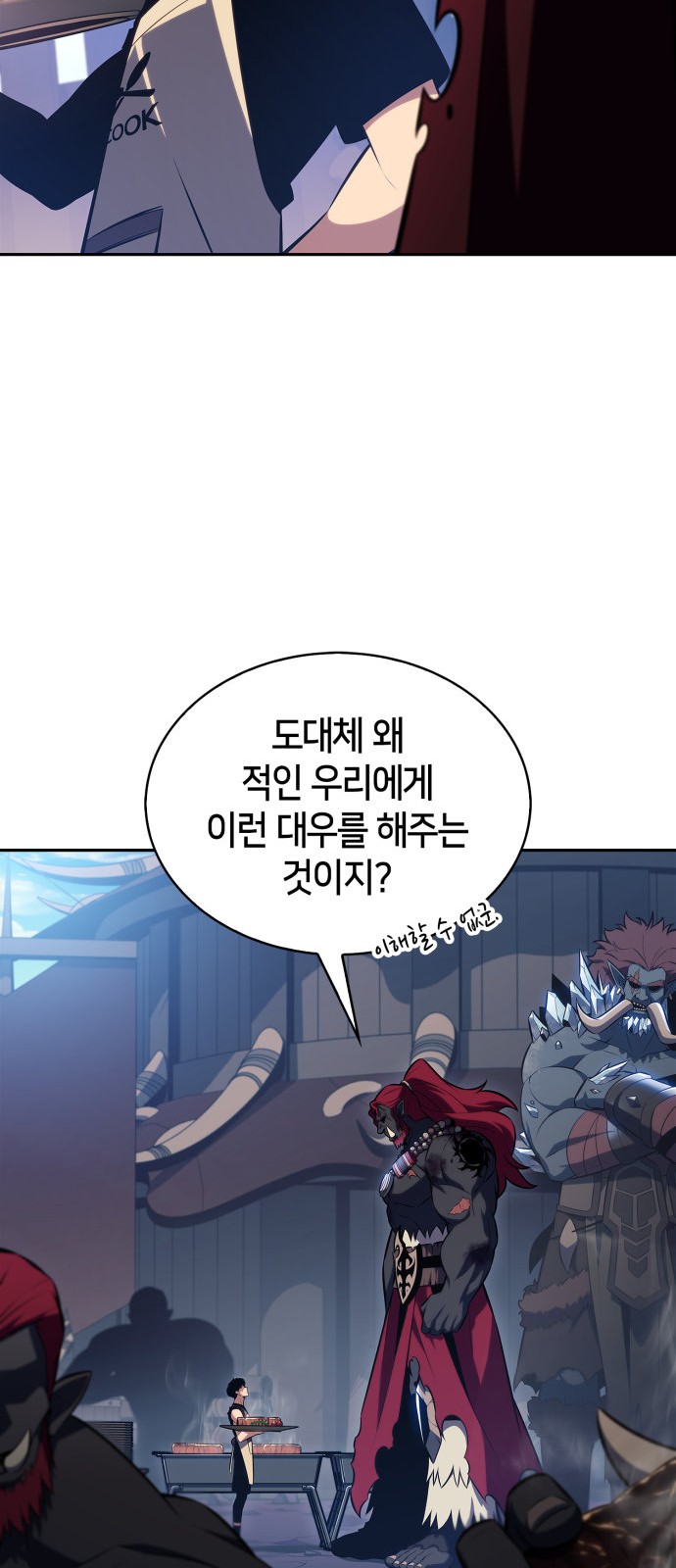 71 페이지