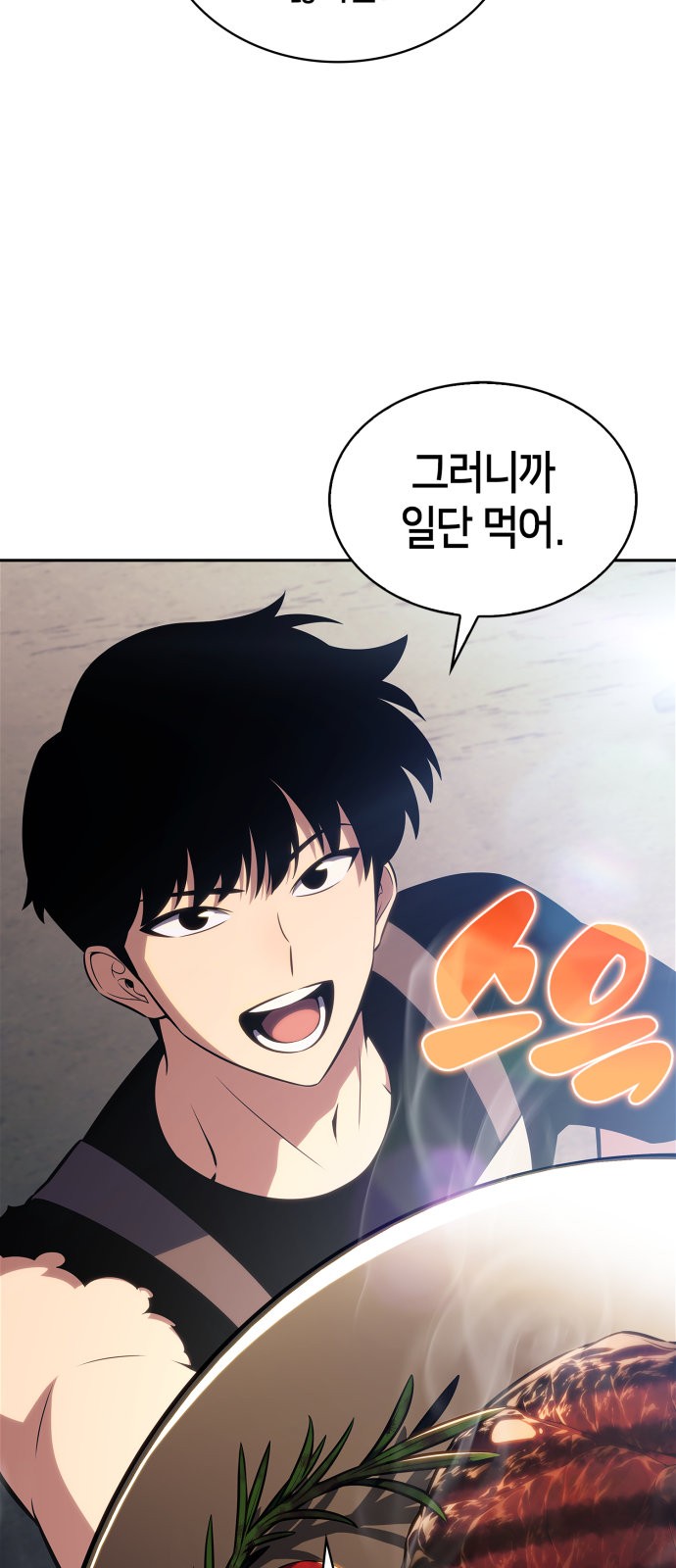74 페이지