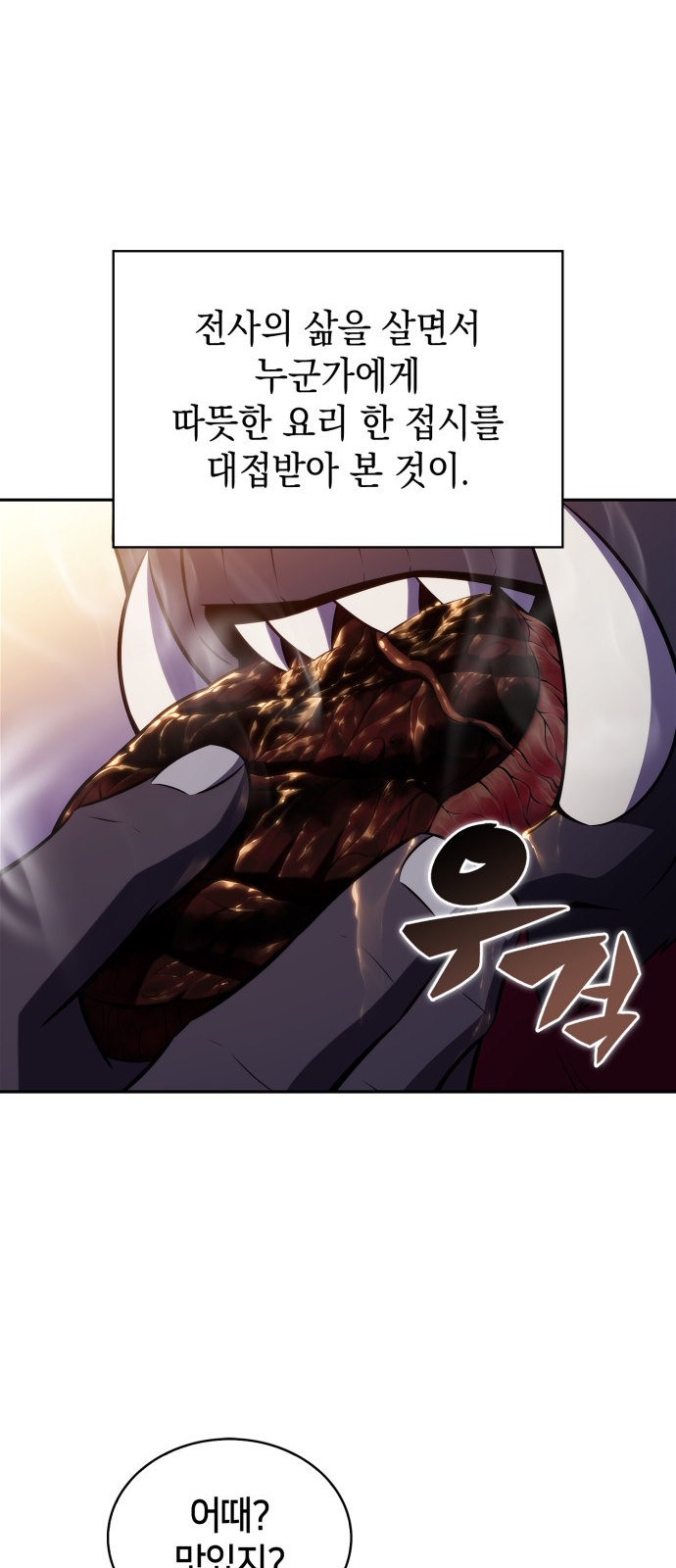 77 페이지