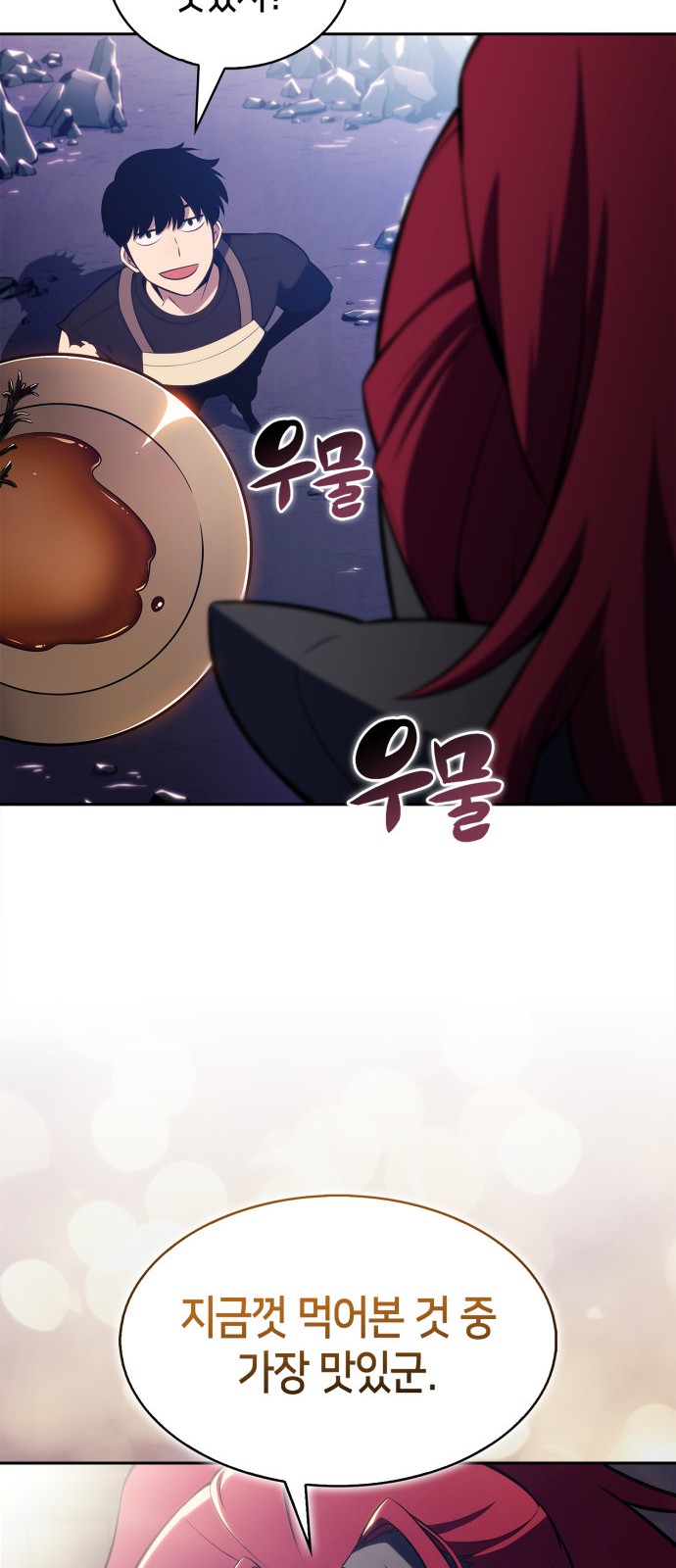 78 페이지