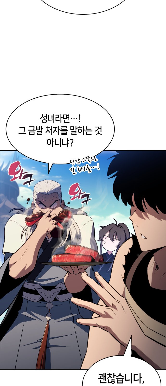 31 페이지