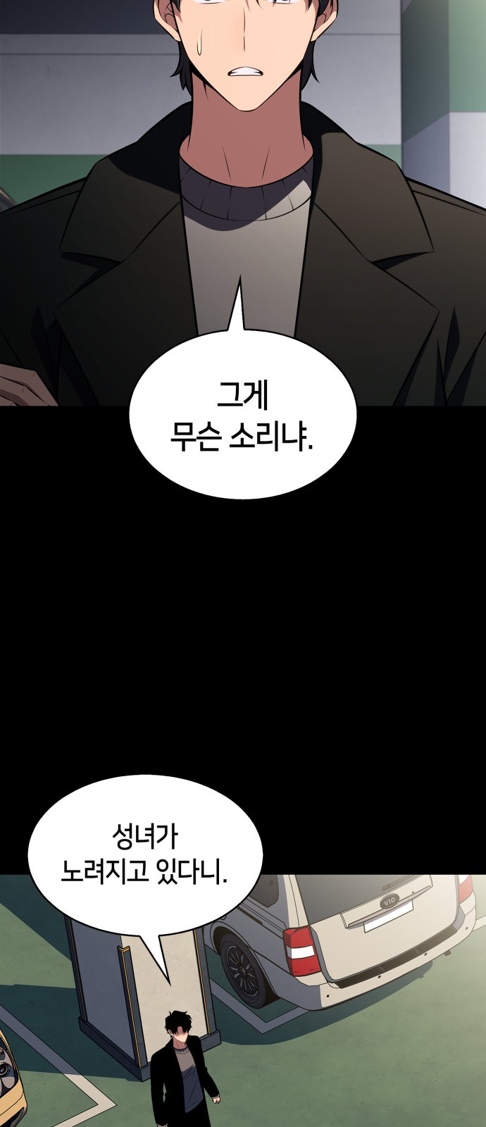 38 페이지