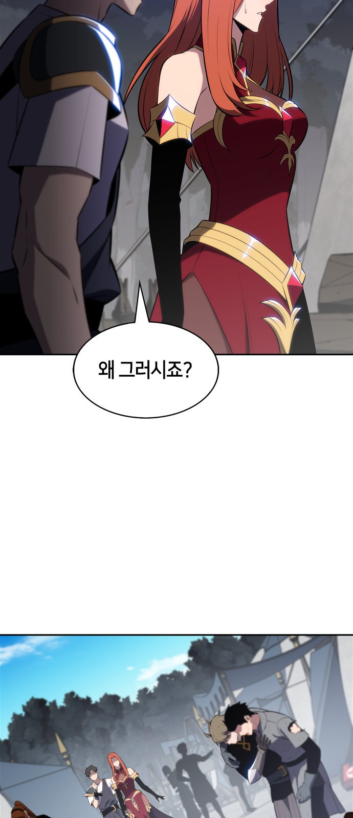 61 페이지