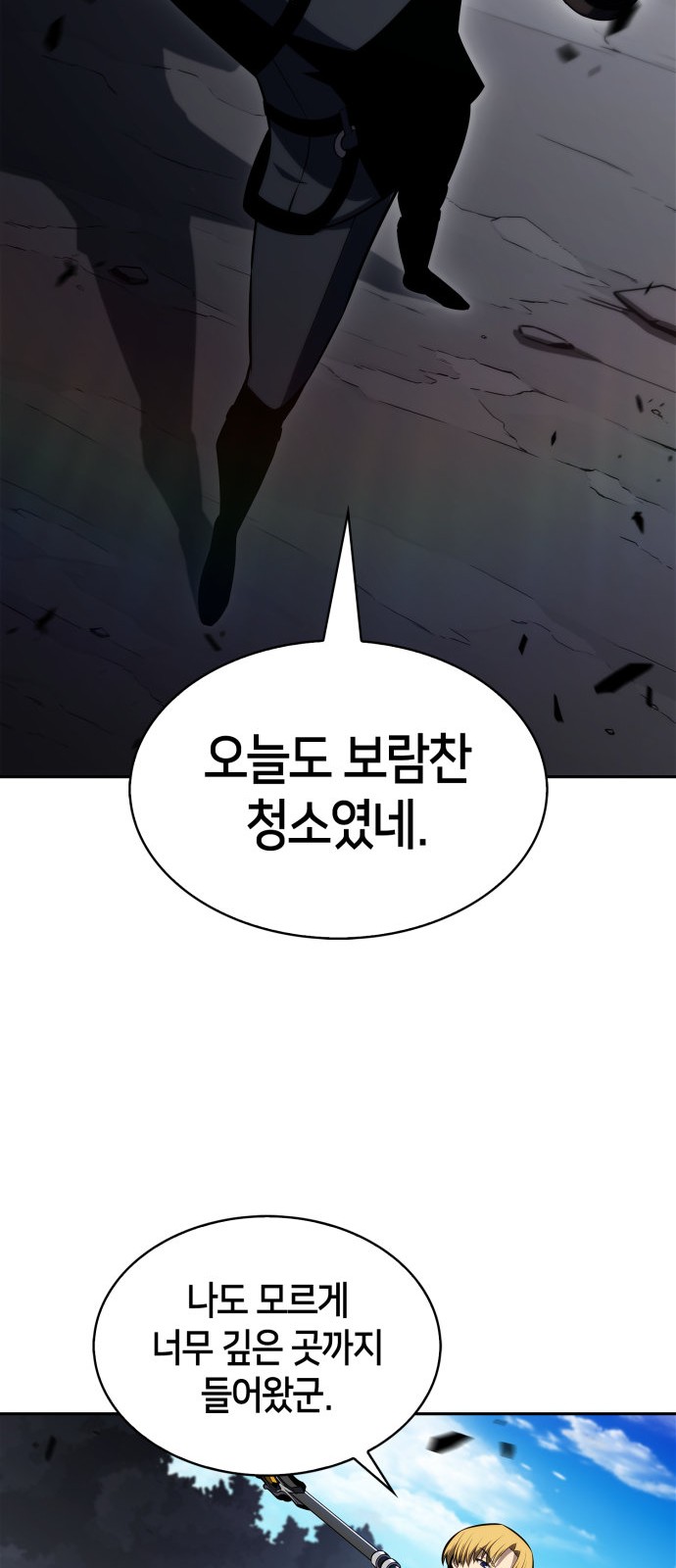65 페이지