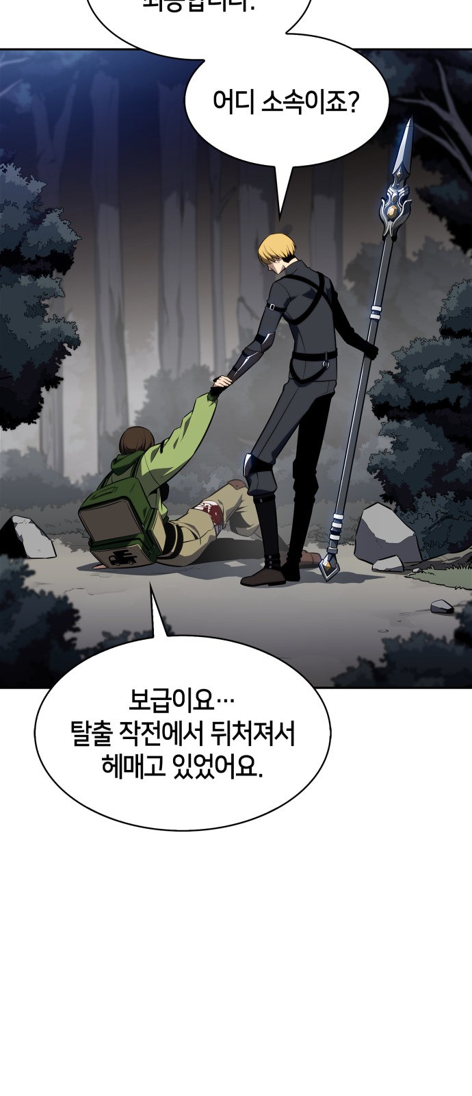 71 페이지