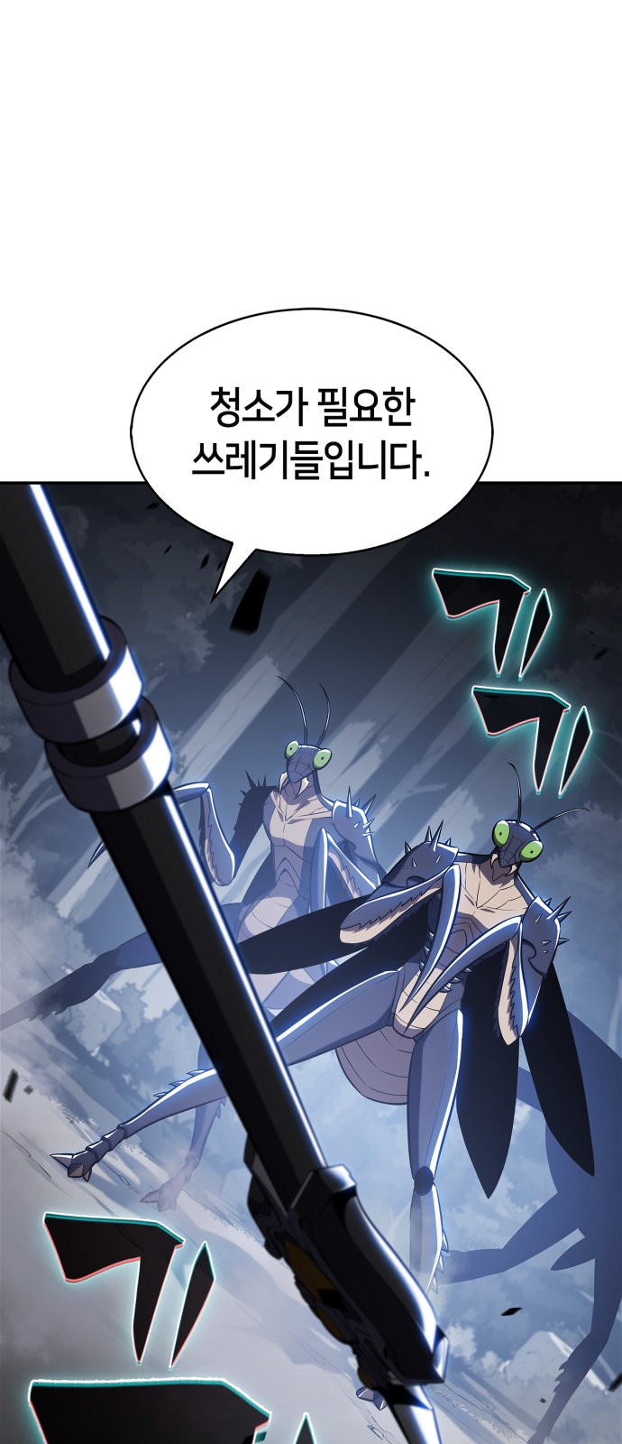 76 페이지