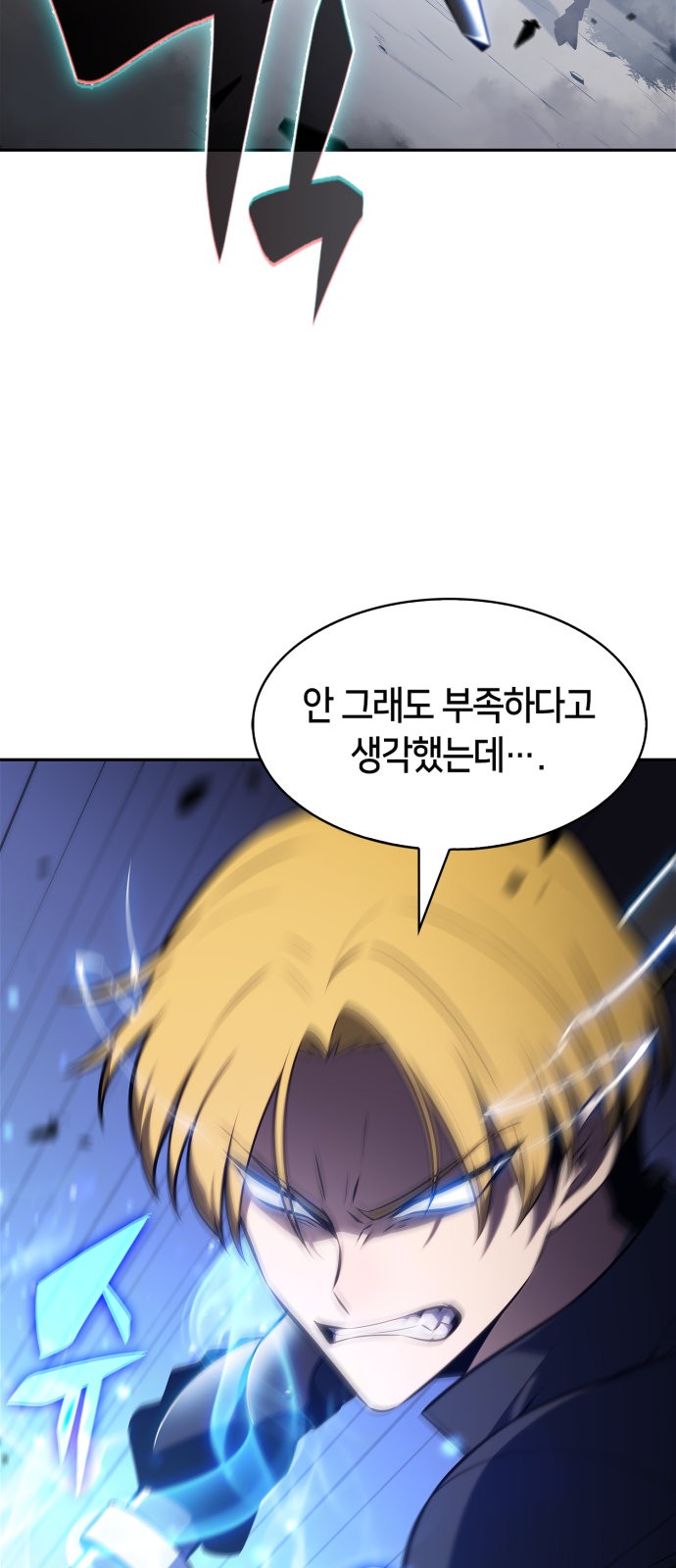 77 페이지