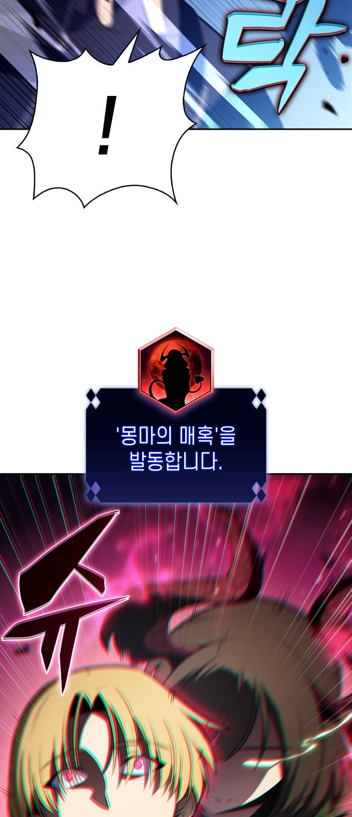 83 페이지