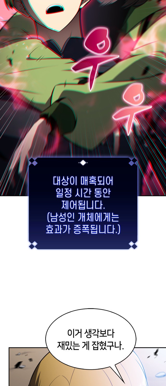 84 페이지