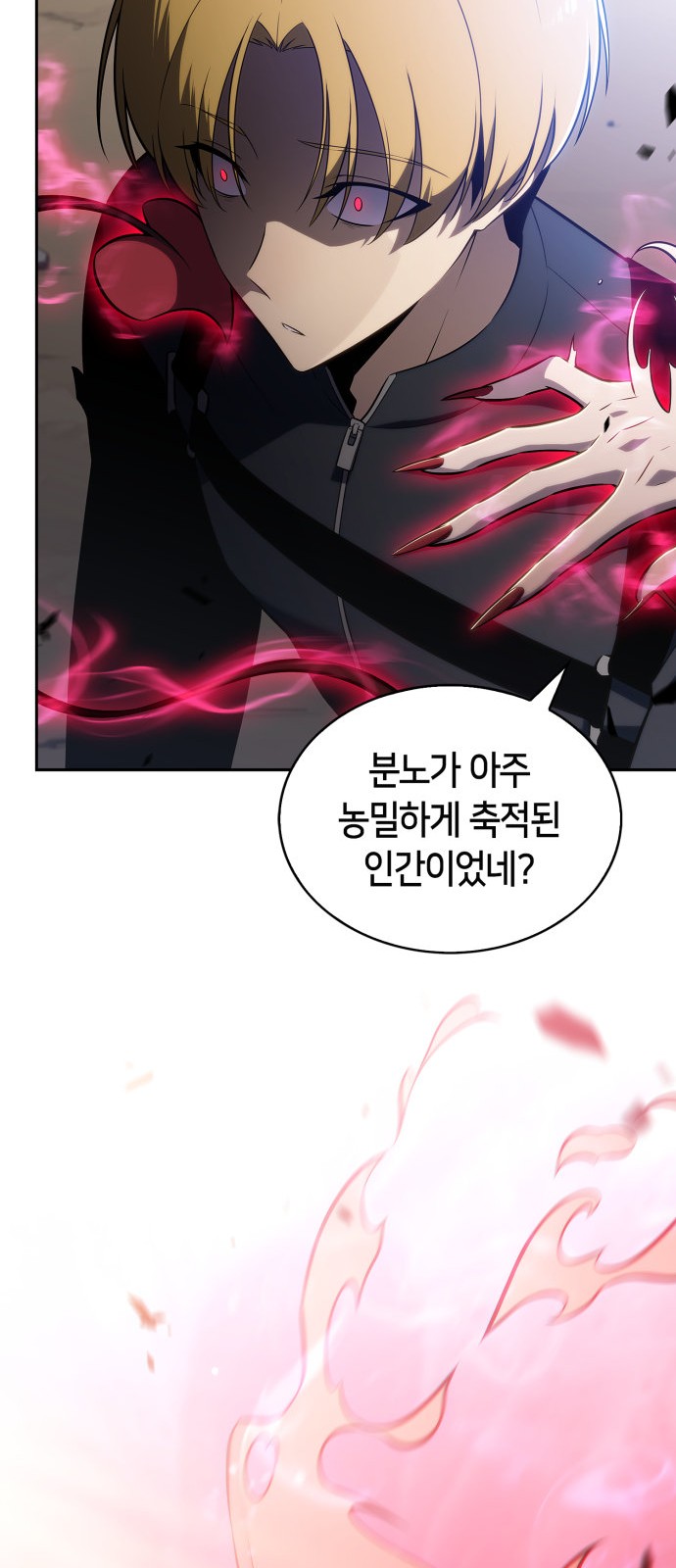 85 페이지