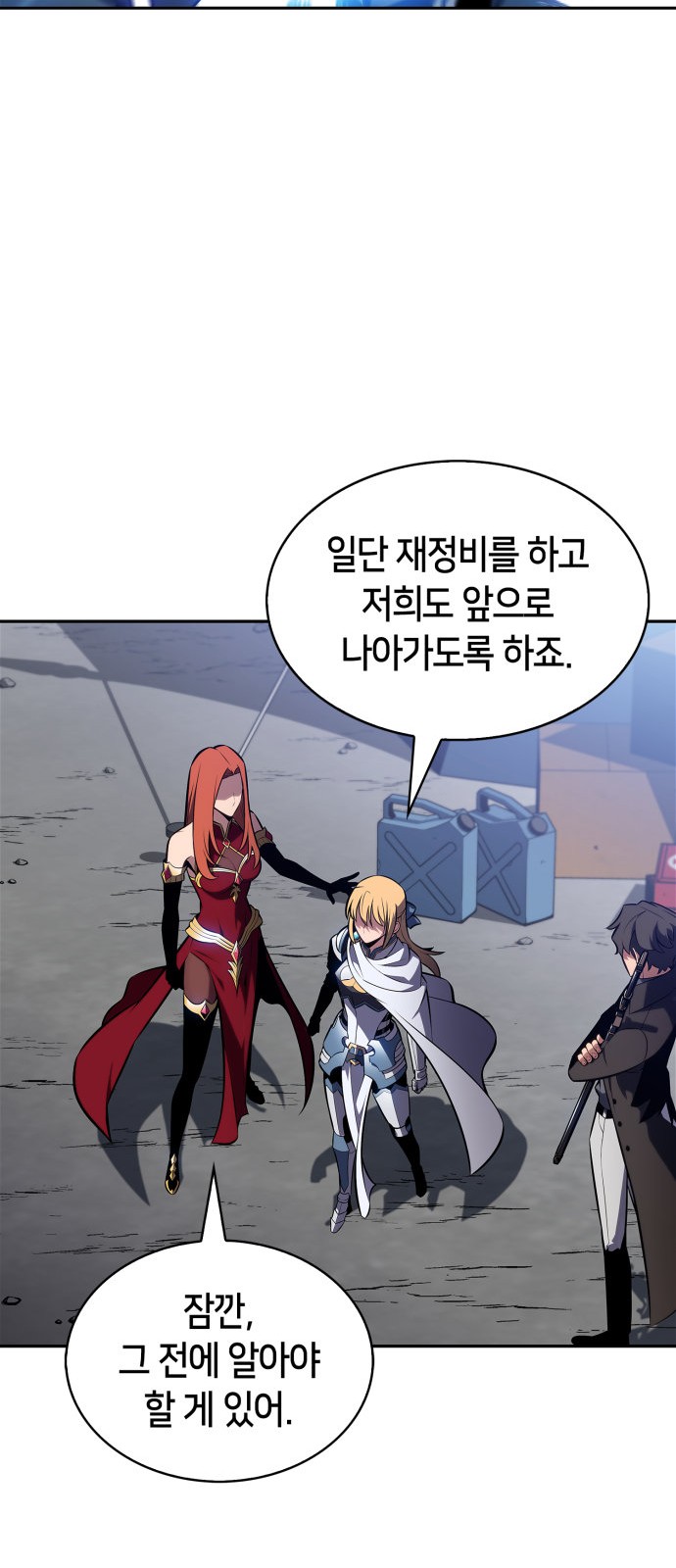 69 페이지