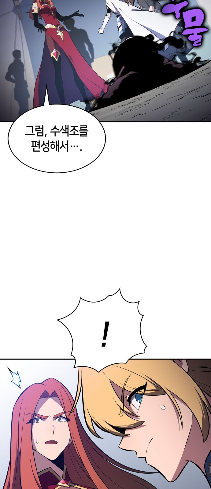 72 페이지