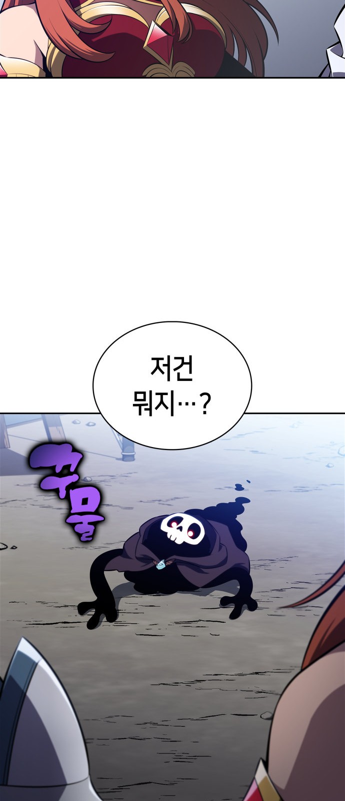 73 페이지
