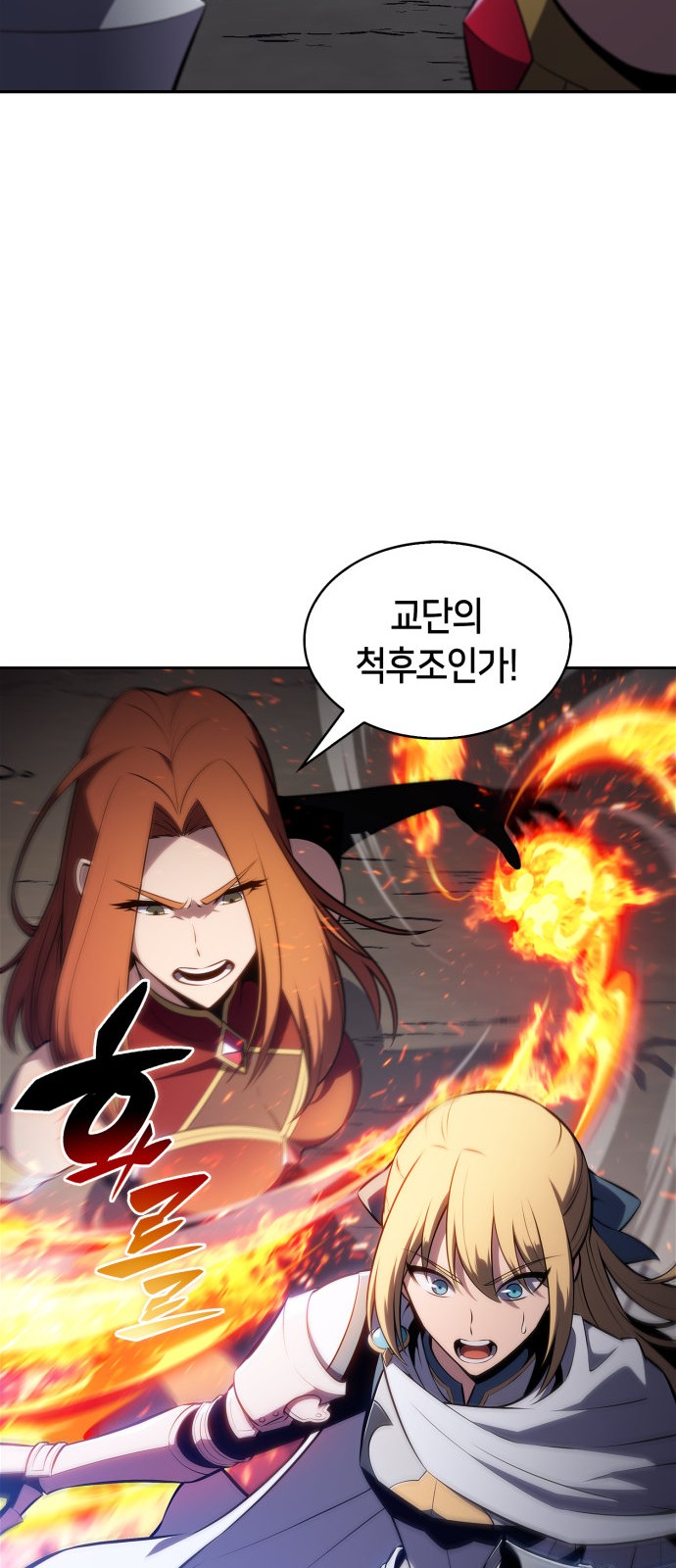 74 페이지