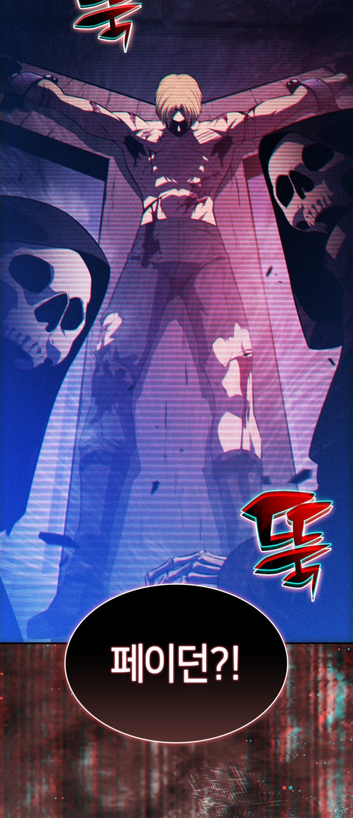 79 페이지