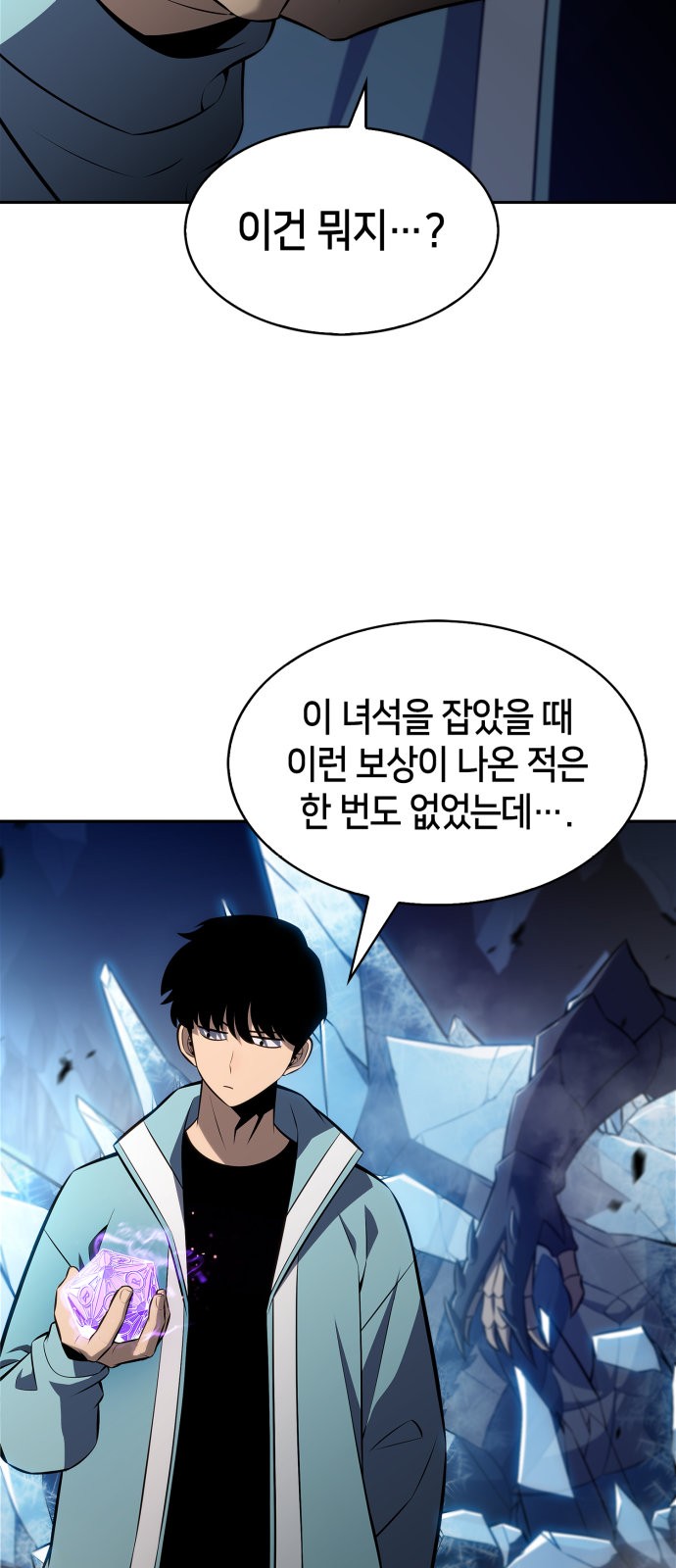 35 페이지