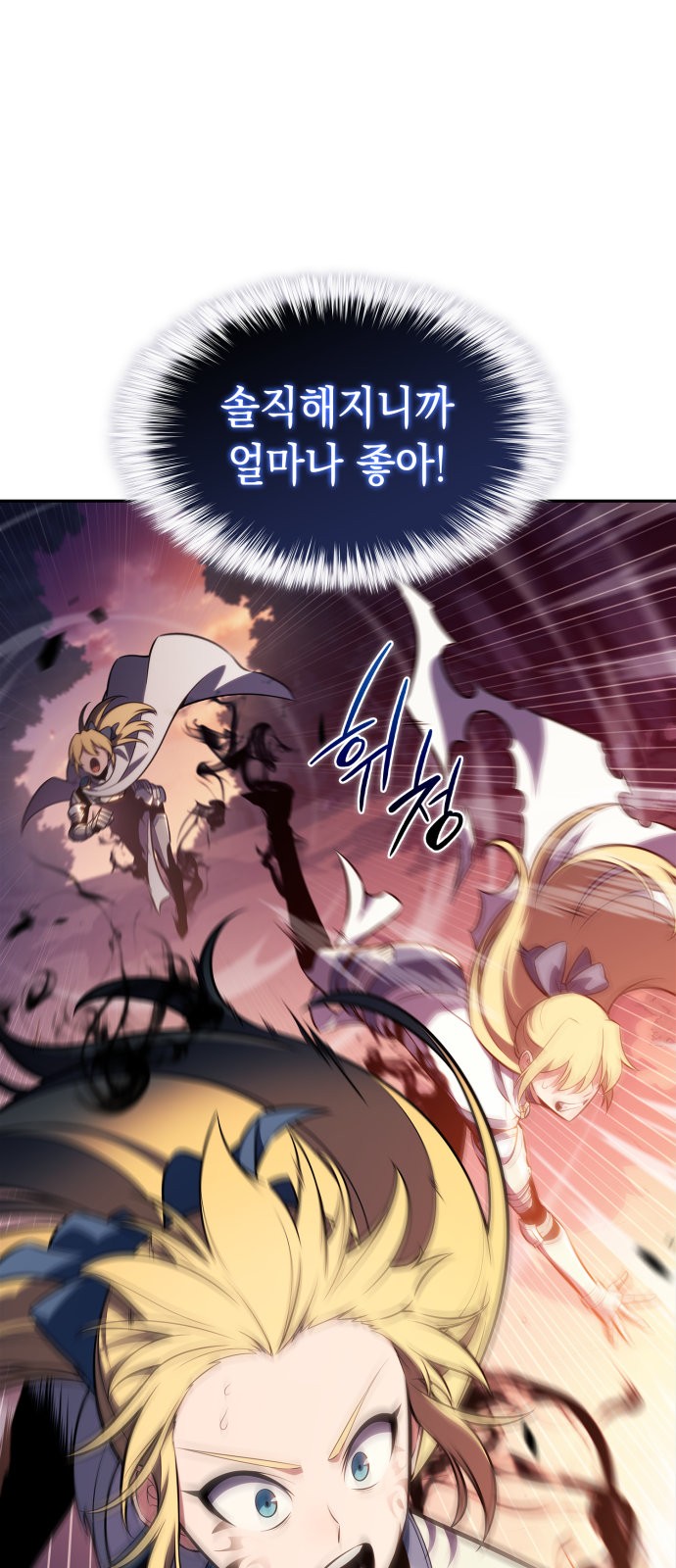 54 페이지