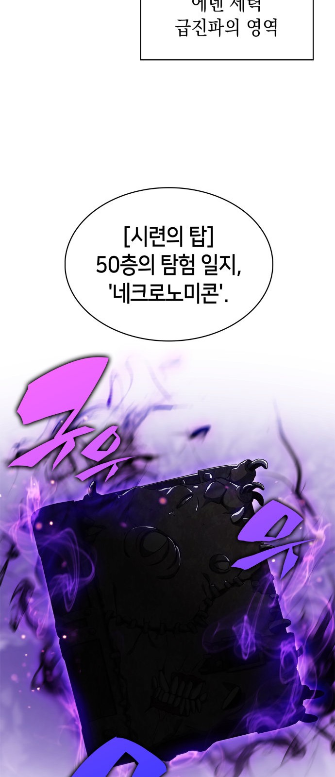60 페이지