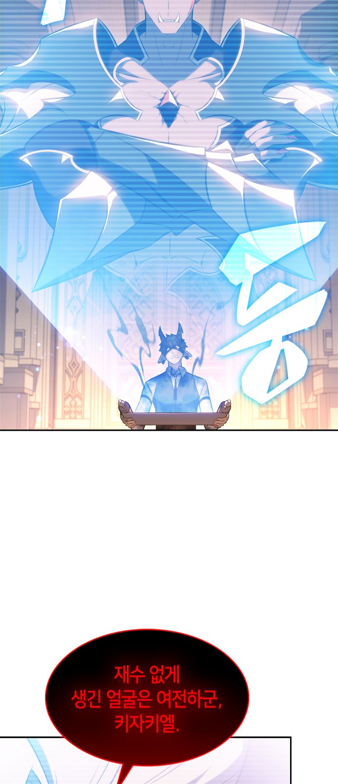 73 페이지