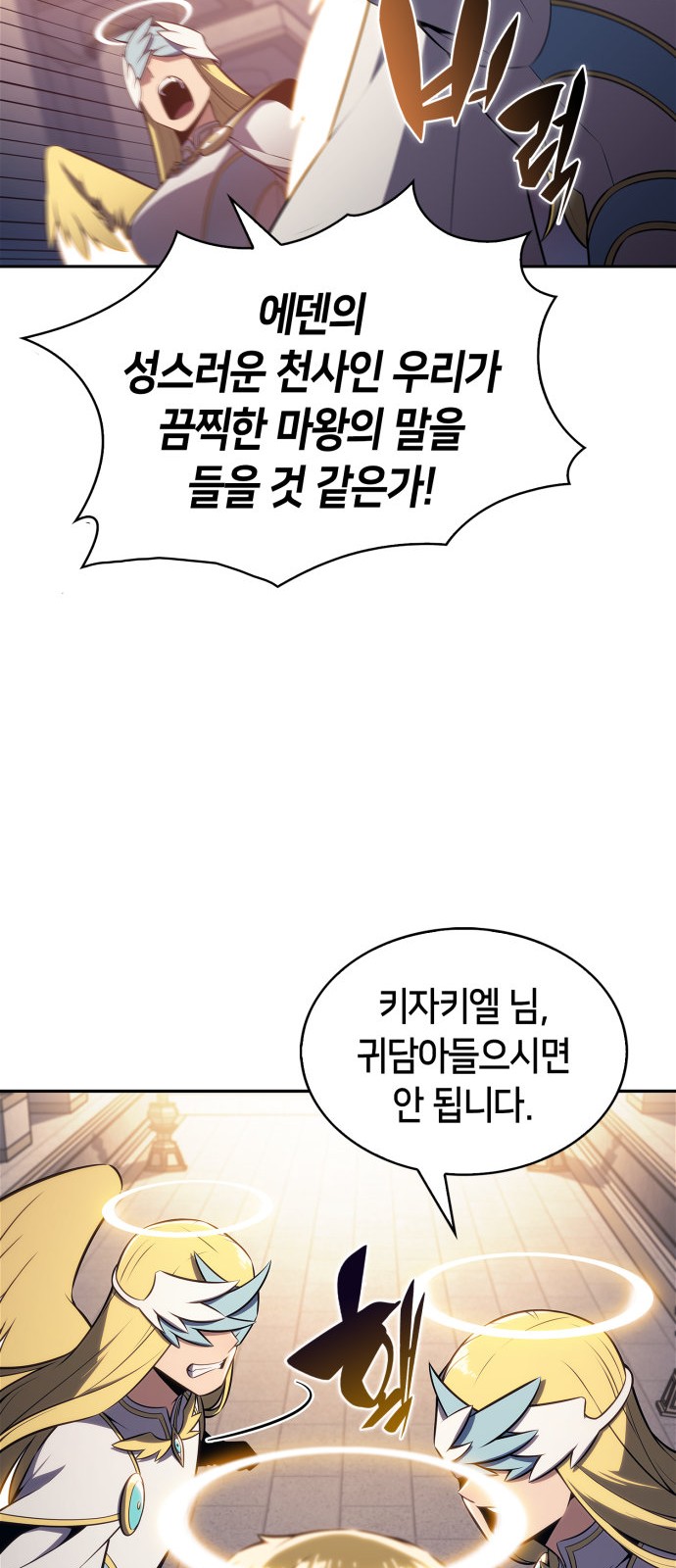 81 페이지