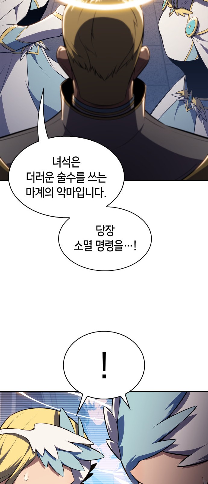 82 페이지