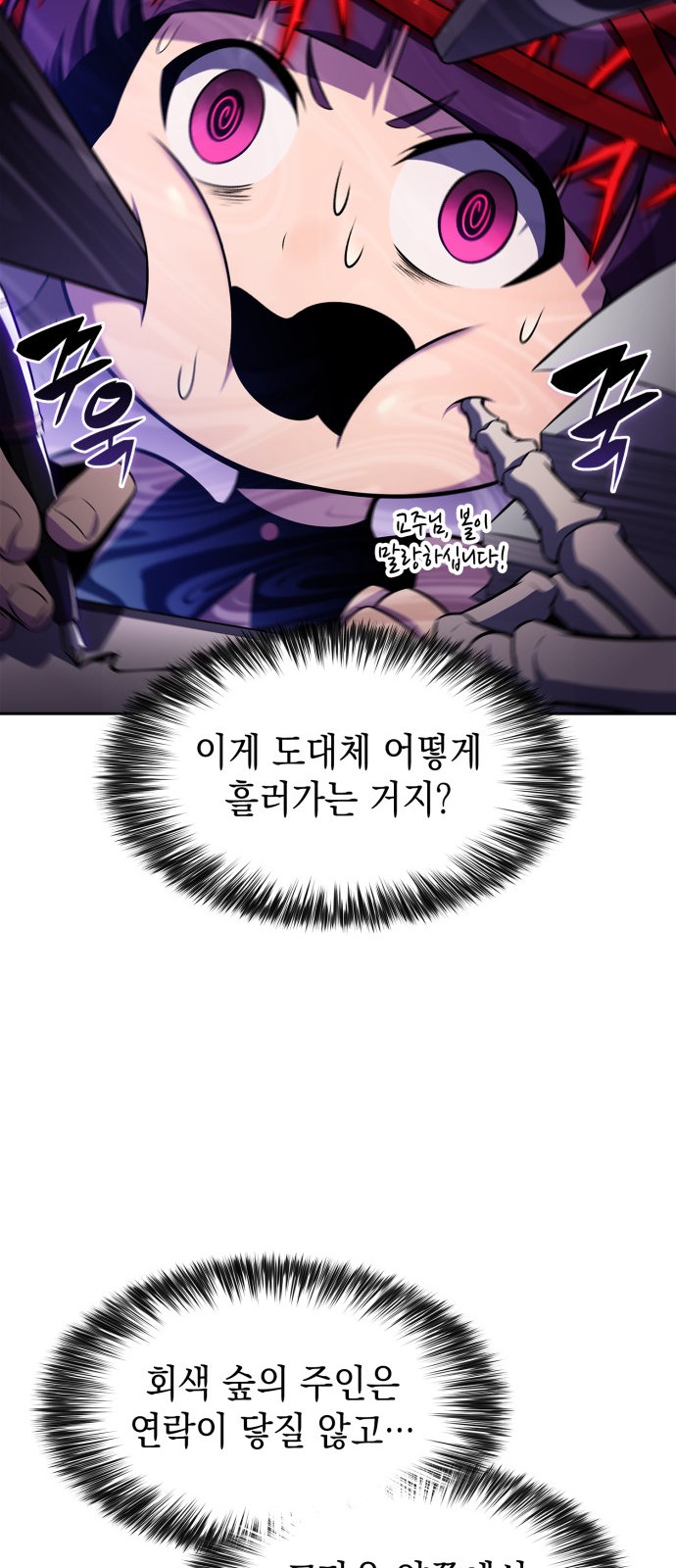 31 페이지