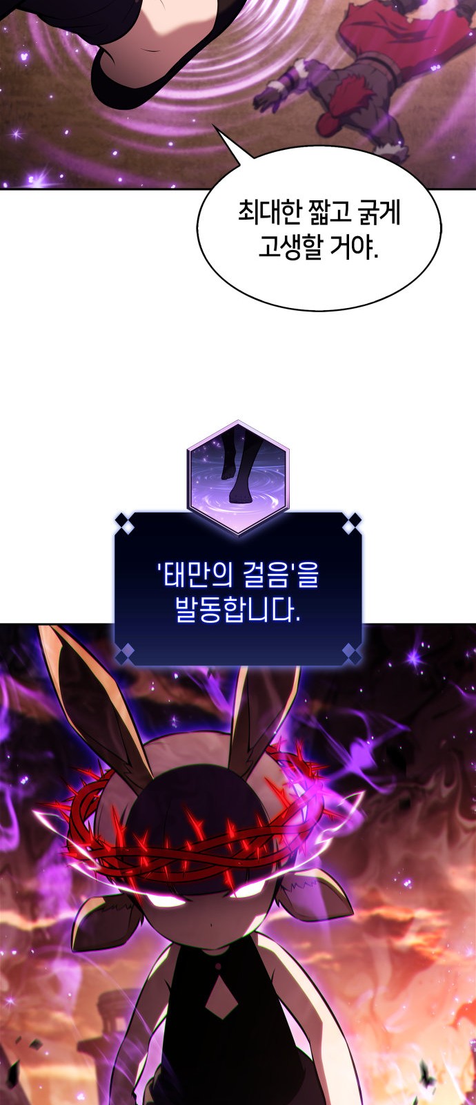 47 페이지