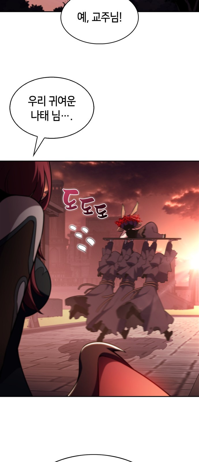 58 페이지