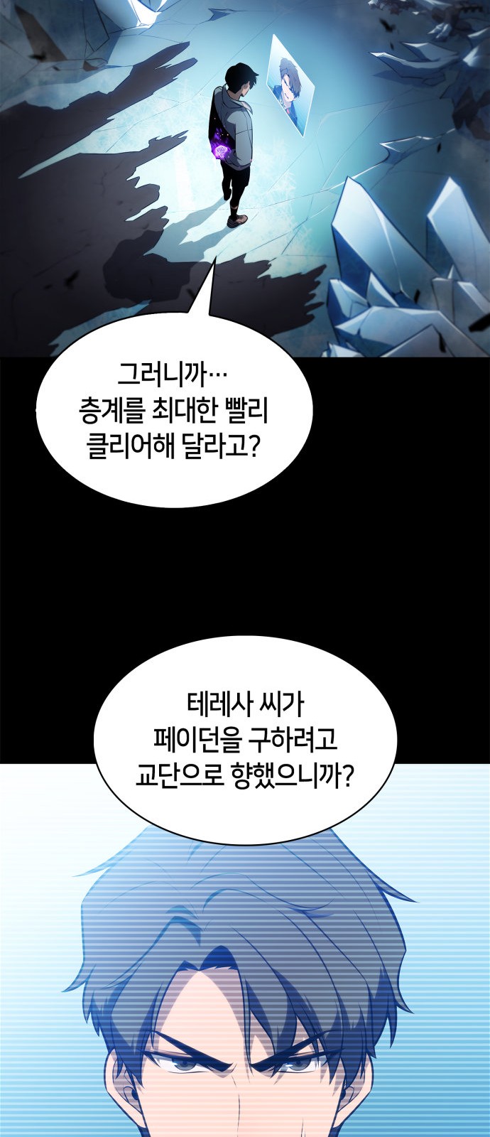 67 페이지