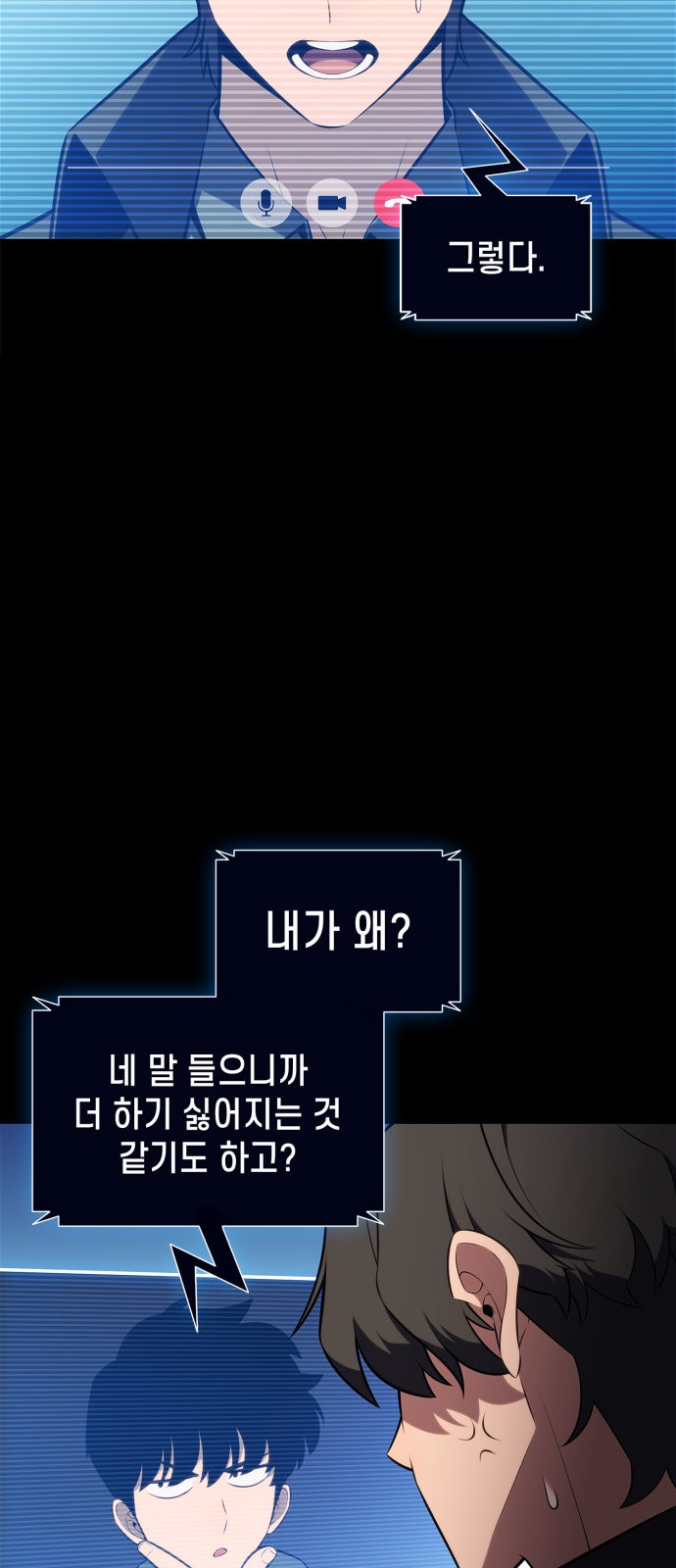 68 페이지