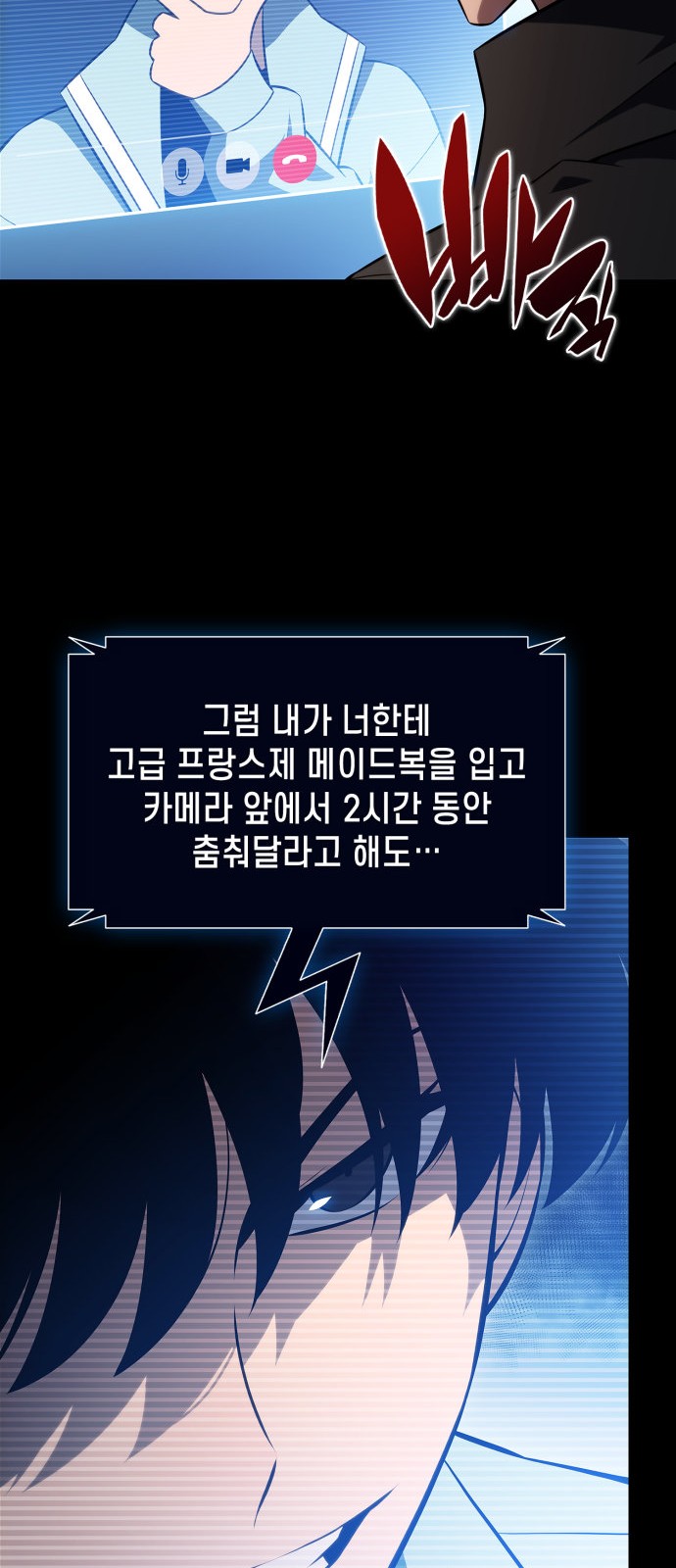 69 페이지