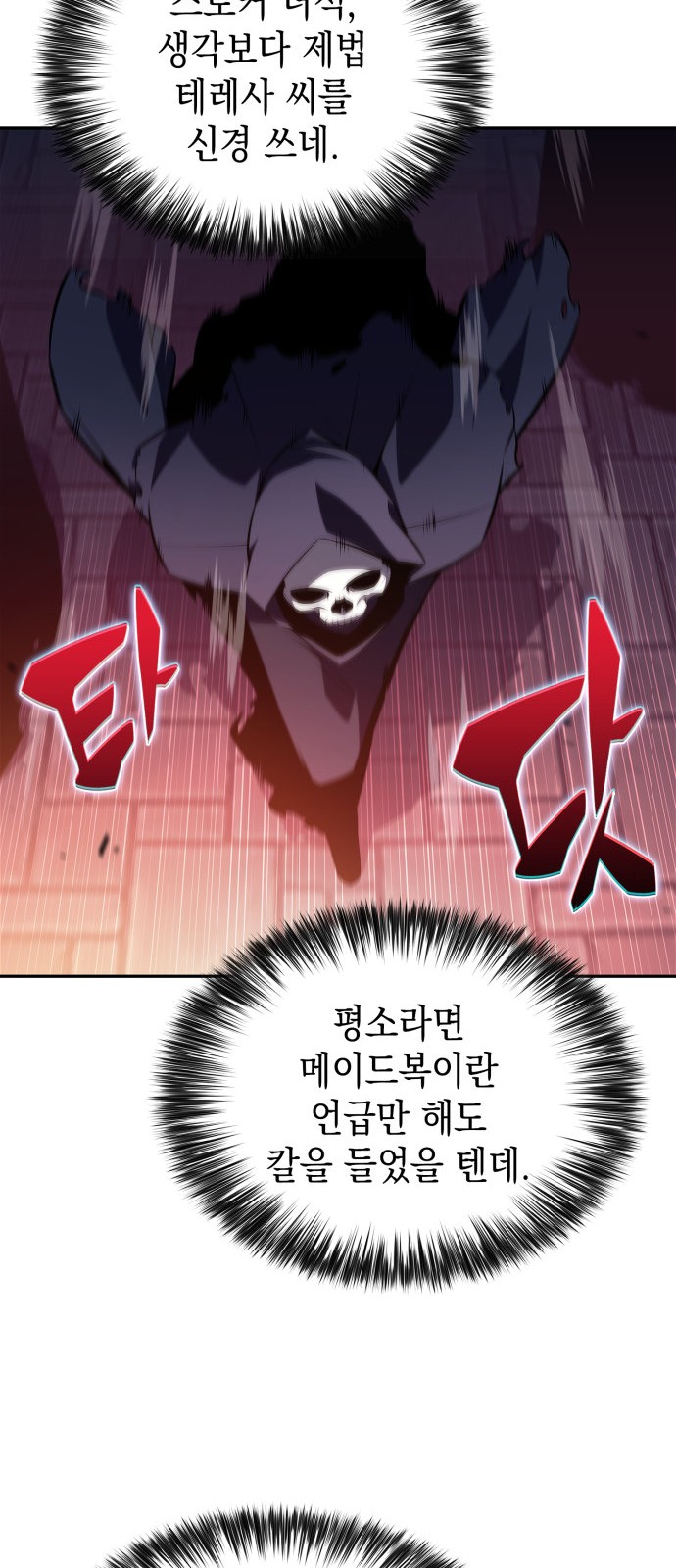 73 페이지