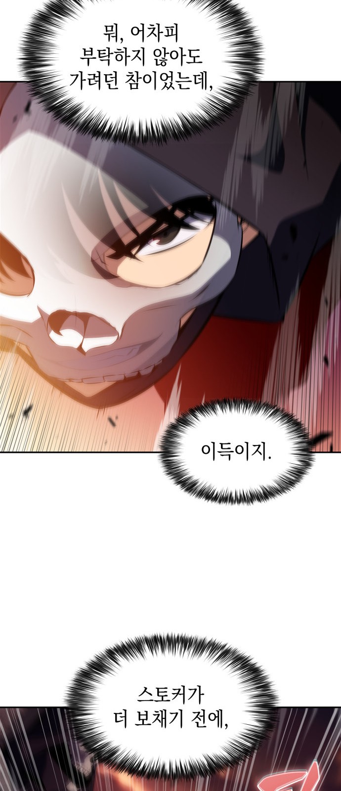 74 페이지
