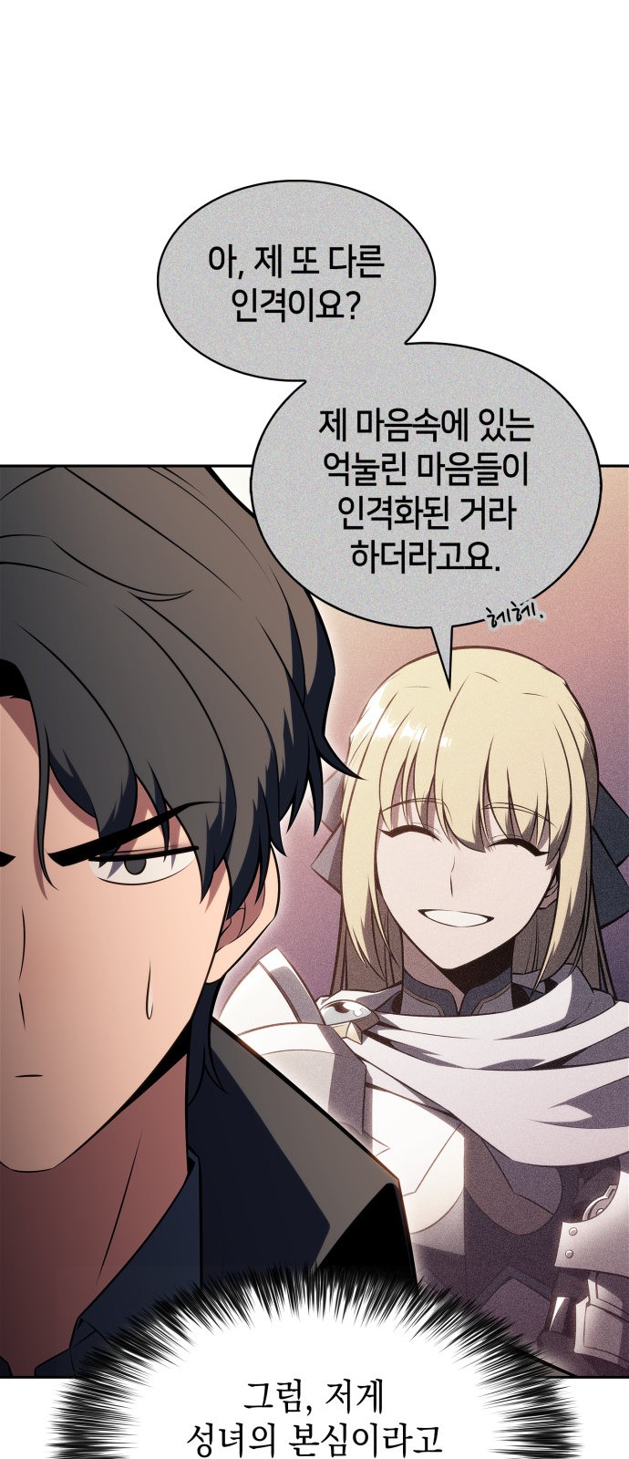 25 페이지
