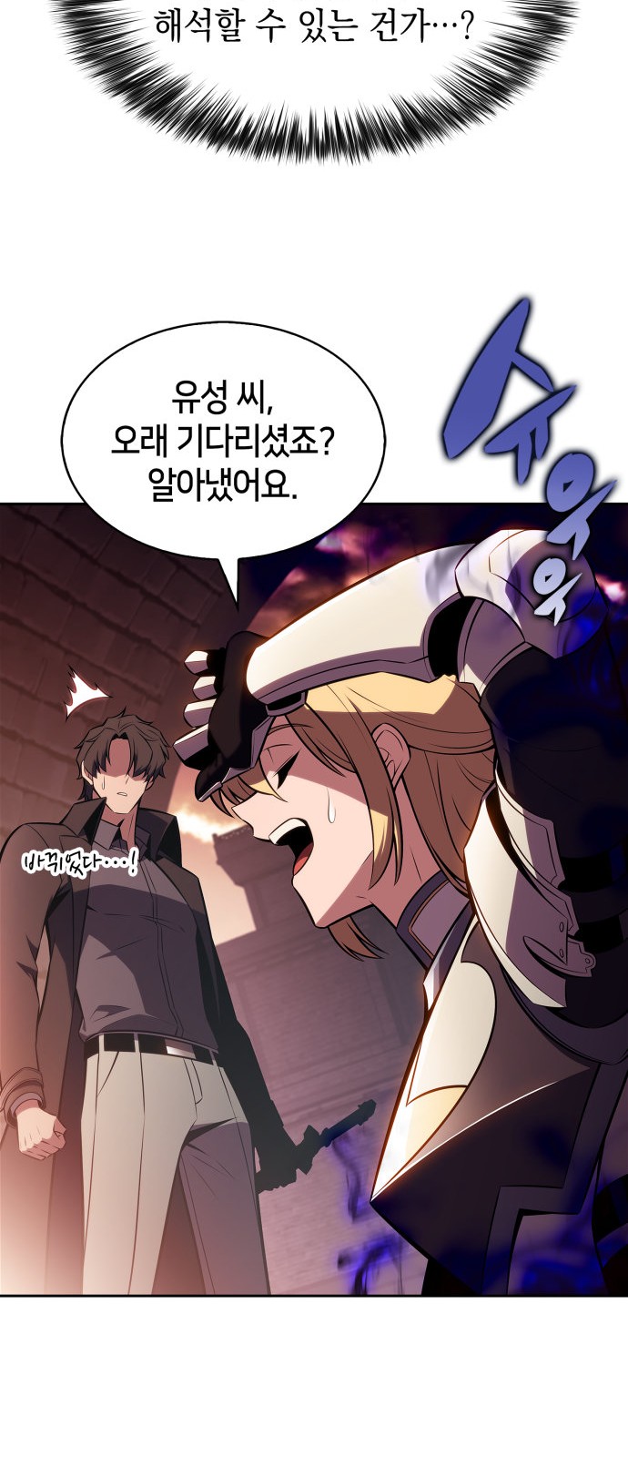 26 페이지