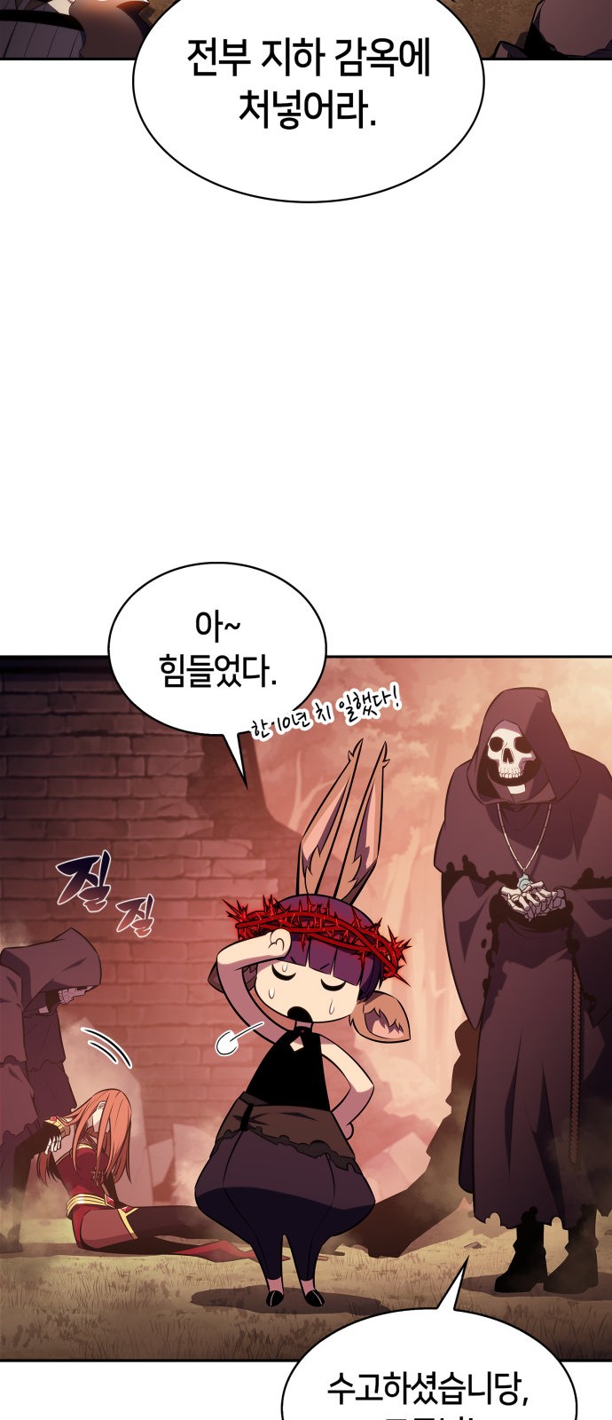 52 페이지
