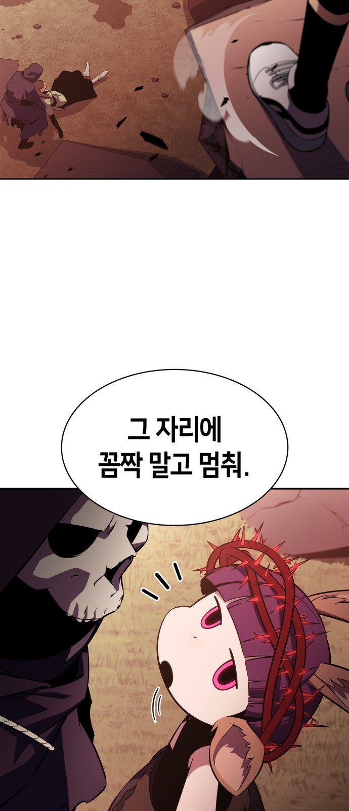 55 페이지